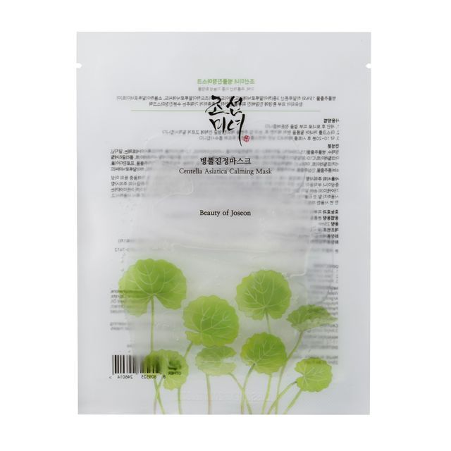 Beauty of Joseon - Centella Asiatica Calming Mask - K - Beauty Vibe