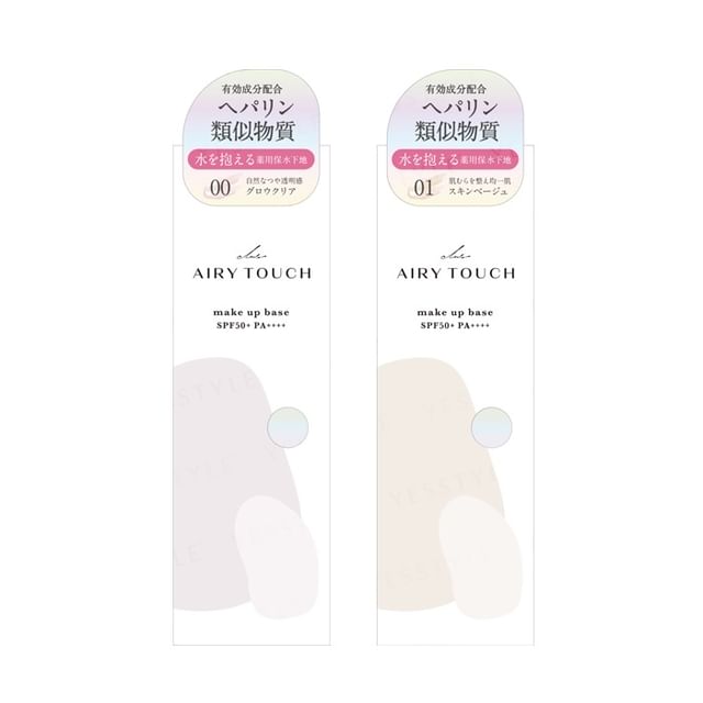 club cosmetics - Airy Touch Make Up Base SPF 50+ PA++++ - K-Beauty Vibe