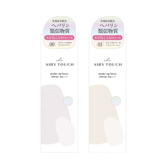 club cosmetics - Airy Touch Make Up Base SPF 50+ PA++++ - K-Beauty Vibe