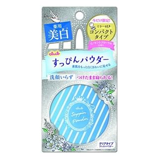 club cosmetics - Suppin Powder Compact Whitening - K-Beauty Vibe