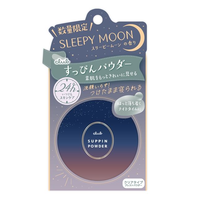 club cosmetics - Suppin Powder Sleepy Moon - K-Beauty Vibe