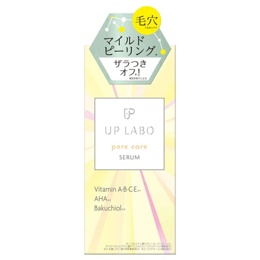 club cosmetics - Up Labo Pore Care Serum - K-Beauty Vibe