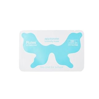 too cool for school - Applezone Butterfly Mask - K-Beauty Vibe