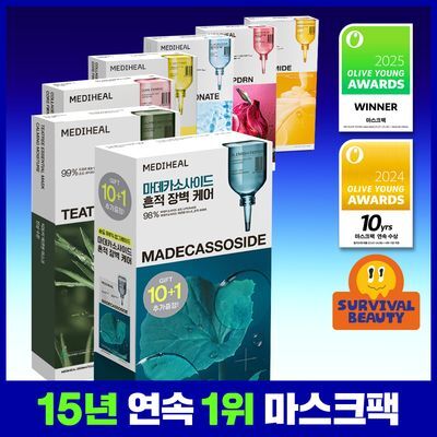 What’s REALLY Trending in Korea? The Ultimate K-Beauty Bestseller Breakdown 🛍️✨