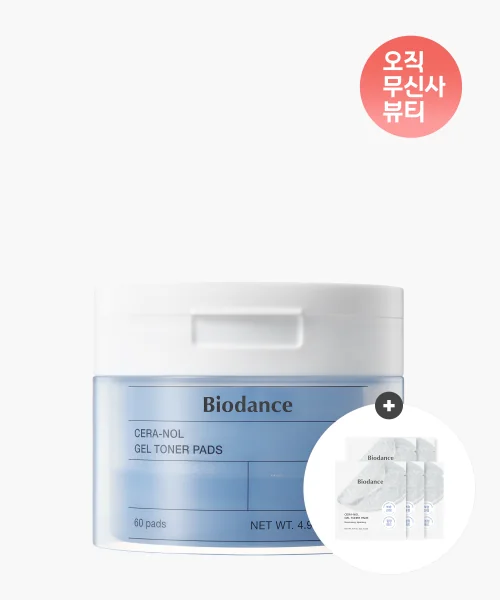 바이오던스 세라놀 겔 토너 패드(+세라놀 패드 10매)
