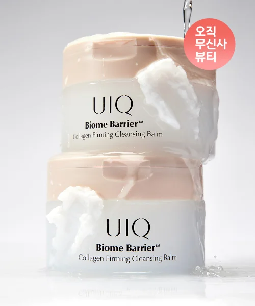 유이크 바이옴 베리어 콜라겐 퍼밍 클렌징 밤 100ml 2개