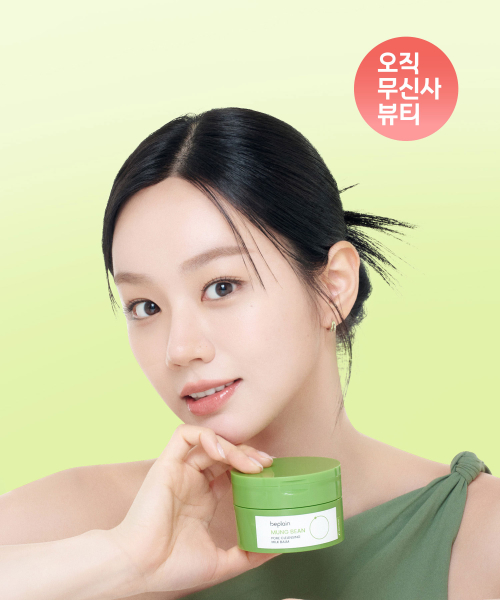 비플레인 녹두 모공 클렌징 밀크밤 100ml