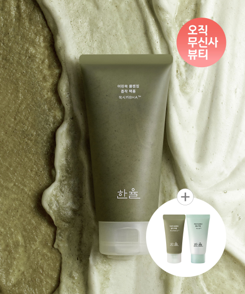 한율 어린쑥 클렌징 흡착 팩폼 120ML