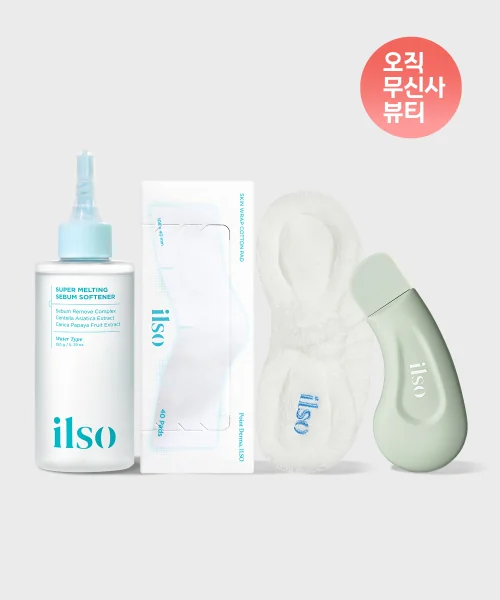 일소 슈퍼 멜팅 세범 소프트너 150ml +착붙 코튼 패드+ 딥 클린 마스터 + 헤어 밴드