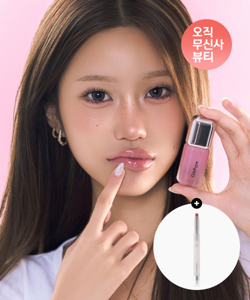 오드타입 언씬 벌룬 틴트 16종