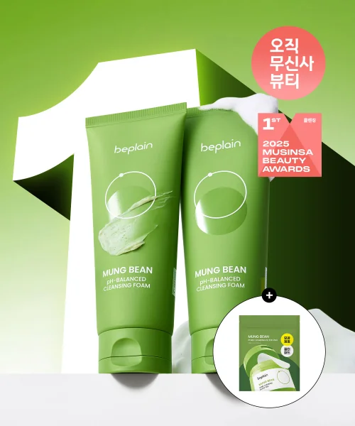 비플레인 녹두 약산성 클렌징 폼 160ml X 2개 (+필터패드 10매 추가 증정)