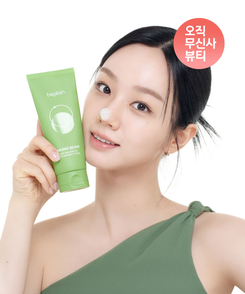비플레인 녹두 약산성 클렌징폼 160ml