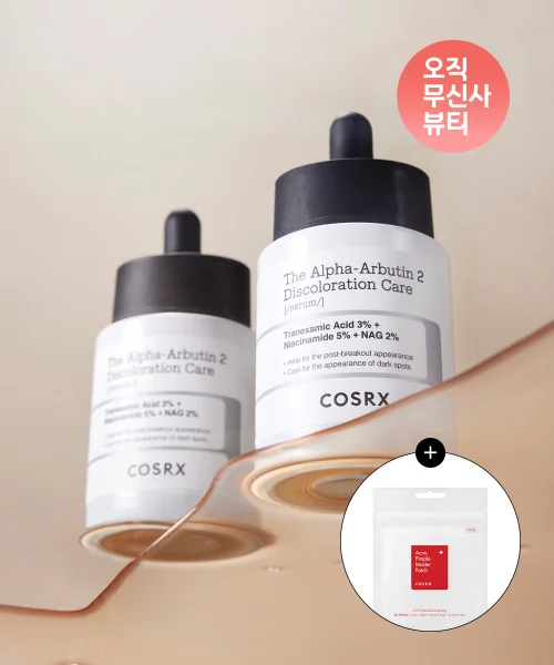 코스알엑스 더 알파-알부틴 2 디스컬러레이션 케어 세럼 50ml * 2개 + 아크네 핌플 마스터 패치