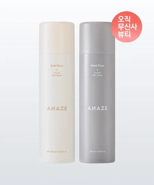 어네이즈 헤어 픽서 2개 SET