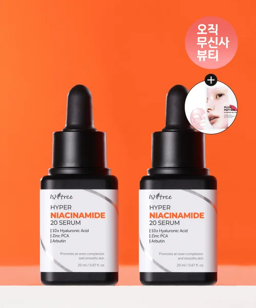 이즈앤트리 하이퍼 나이아신아마이드 20 세럼 20ml (증정: 플럼 겔 마스크 1매)