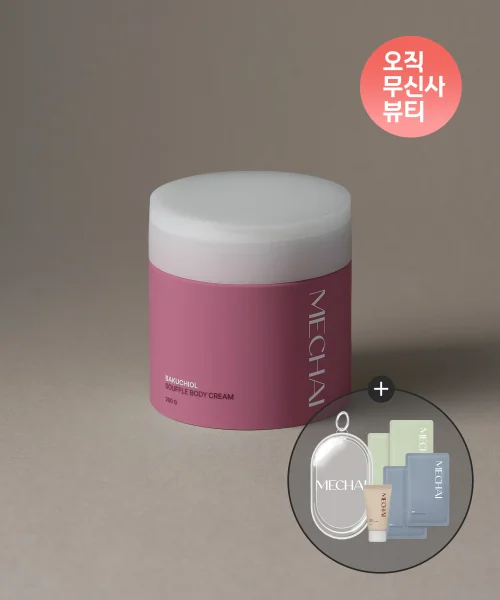 미차이 바쿠치올 수플레 바디크림 200G (+ 증정 : 미차이 썸머 파우치)