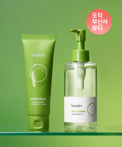 비플레인 녹두 클렌징 오일 200ml+녹두 클렌징 폼 80ml