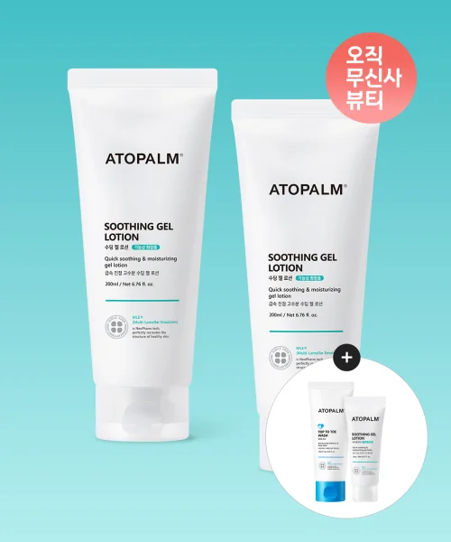 아토팜 수딩 젤 로션 200ML X 2개 탑투토워시100ml+수딩젤로션20ml