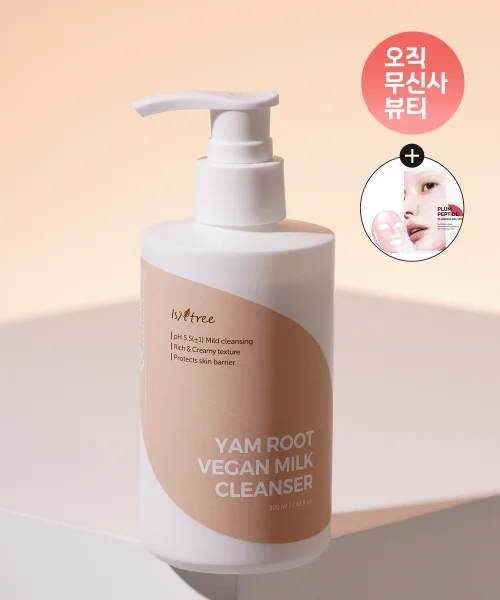 이즈앤트리 참마 비건 밀크 클렌저 220ml(증정: 플럼 겔 마스크 1매)