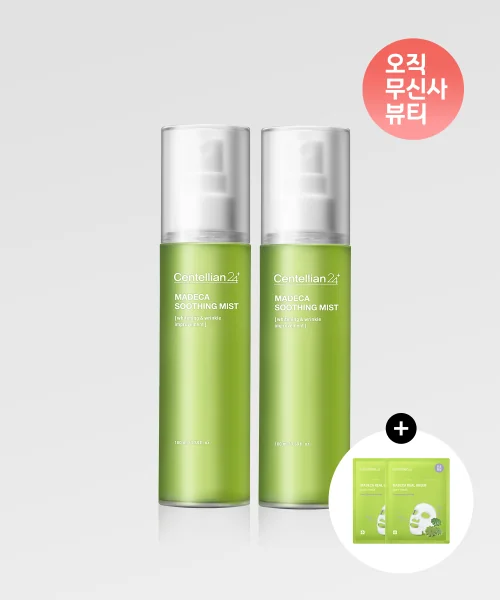 센텔리안24 마데카 병풀 수딩 미스트 100ml 2개 + 마데카 리얼 그린 포어 마스크 2매 증정