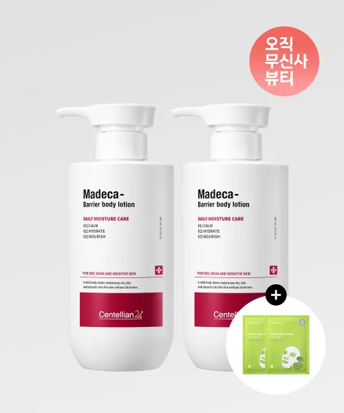 센텔리안24 마데카 베리어 바디로션 500ml 2개+그린 포어 마스크팩 2매 증정