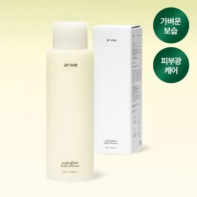 아르베 유자 글로우 바디 에멀전 250ml