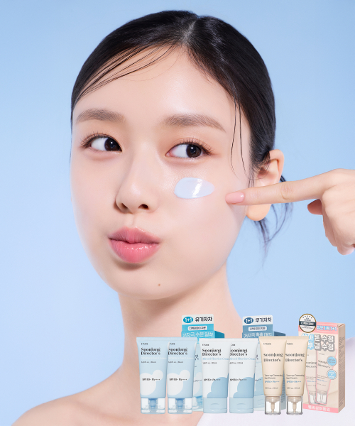 에뛰드 순정 디렉터 선크림 2pack 기획세트