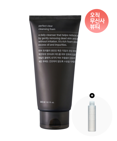 무신사 스탠다드 뷰티 퍼펙트 클리어 클렌징 폼 300ml
