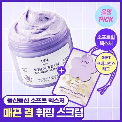 플루 퍼퓸드 휩 크림 바디스크럽 미드나잇 가든 300ml (+프래그런스 태그증정)