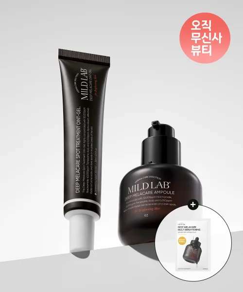 마일드랩 딥 멜라케어 앰플 30ml + 오인트겔 20ml (증정 : 딥멜라 마스크 1매)