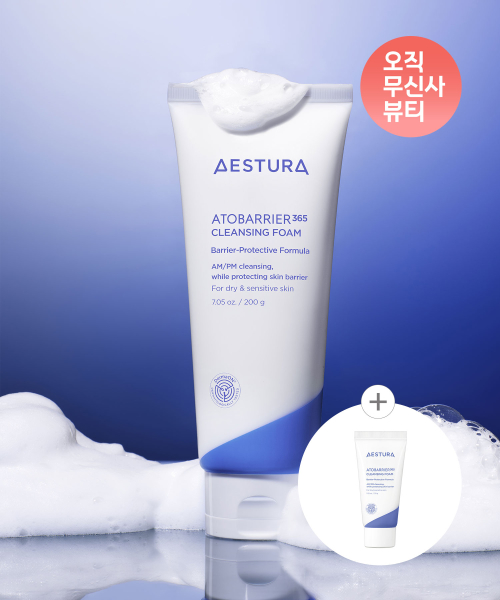 에스트라 아토베리어365 클렌징폼 200g