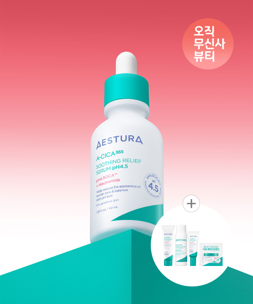 에스트라 에이시카 365 흔적진정세럼 pH4.5 40ml