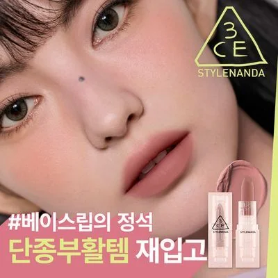 3CE 소프트 매트 립스틱 3.5g