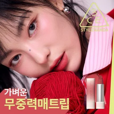 3CE Cashmere Hug Lipstick