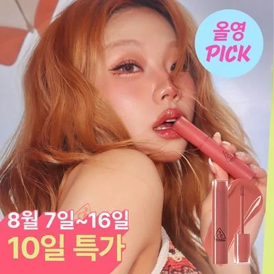 3CE Lazy Pop Lip Stain