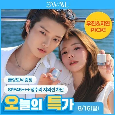 3CE Scalp Sun Powder 2 types (Sebum Control / Hairline Cover)