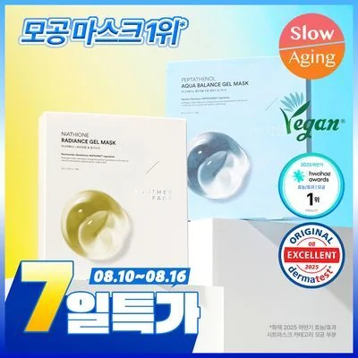 어나더페이스 하이드로겔 마스크팩 4매입 2종 및 기획 택1