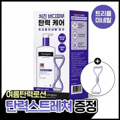 뉴트로지나 비져블리 리뉴 바디 로션 450ml (단품/스트레쳐 기획)