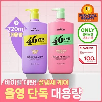 46cm 체취 솔루션 데오드란트 바디워시 720ml 2종(클린솝/시트러스) 택1