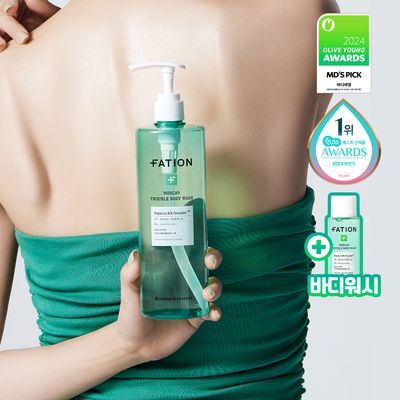 파티온 노스카나인 트러블 바디워시 490ml 기획