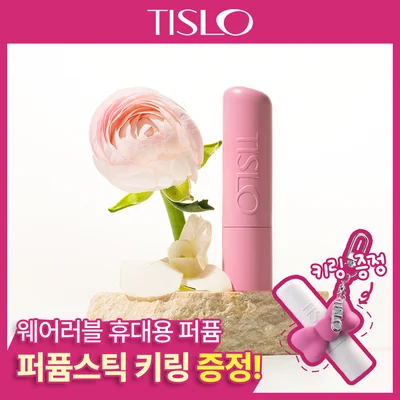 티슬로 고체향수 4g 4종 택1