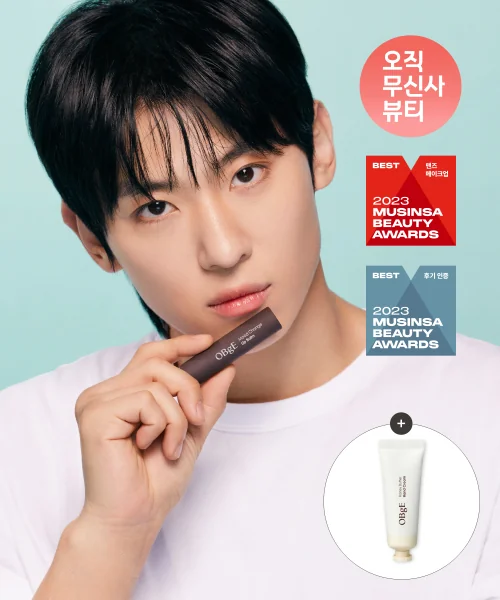 오브제 무드 체인지 립밤&립 에센스 골라담기(5종 택2) + 핸드크림 10ml