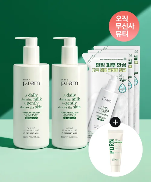 메이크프렘 모이스처 클렌징 밀크 500m 2개+리필 100ml 3개