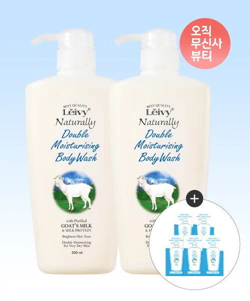 레이비 산양유 바디워시 500ml 2개+바디워시 7ml 5개