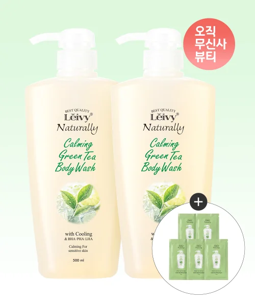 레이비 그린티 바디워시 500ml 2개+바디워시 7ml 5개