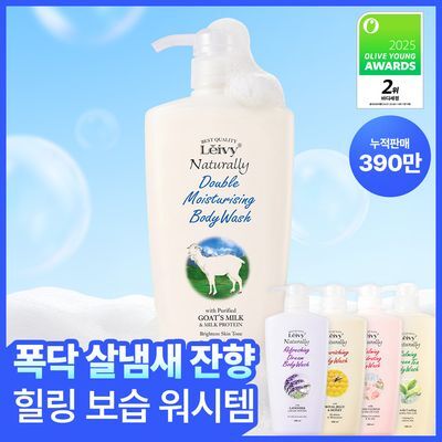 레이비 퍼퓸 바디워시 500ml 5종 택1