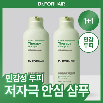 닥터포헤어 피토테라피 샴푸 500ml 더블기획