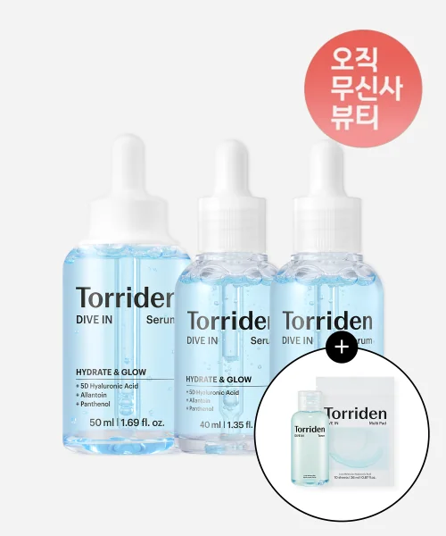 토리든 다이브인 저분자 히알루론산 세럼 50ml+40ml+40ml (+다이브인 토너 50ml+멀티패드 10매입 증정)