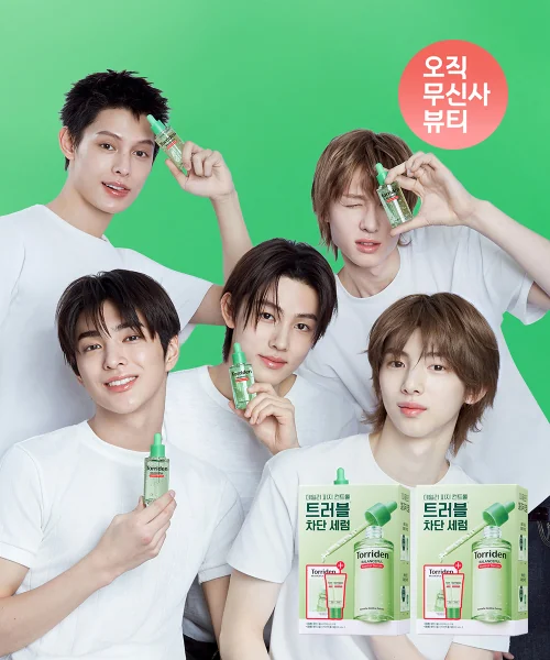토리든 밸런스풀 시카 컨트롤 세럼 50ml 기획세트 X 2개 (시카 컨트롤 세럼 10ml X 4개+시카마스크 2매) (+다이브인 세럼 20ml)