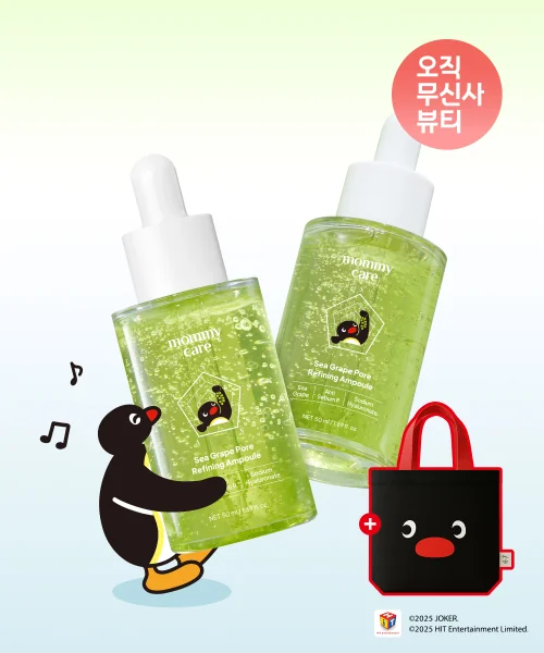 마미케어 바다포도 모공앰플 50mlX2개(+핑구에코백 증정)